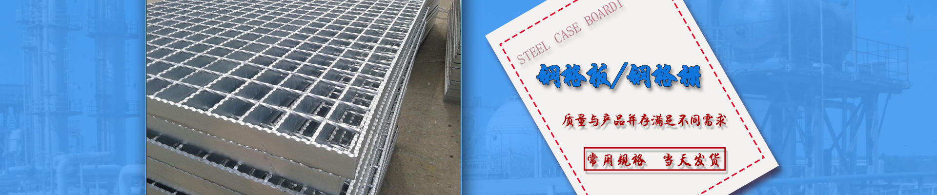 安平縣鑫哈絲網(wǎng)有限公司